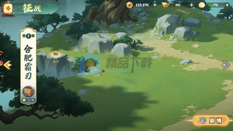 ����ʥ�����������(�������Կ�����Ϸ)v2.1.0.2 �ֻ����ͼ2