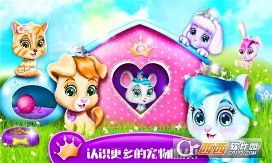 �űȹ�������Ǳ�(����������Ϸ)v1.11 ��׿���ͼ1