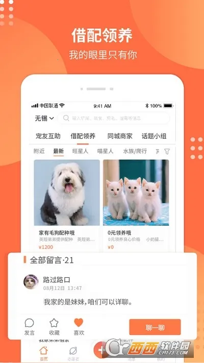 �����������ֻ���v6.2.0 �ٷ������ͼ1