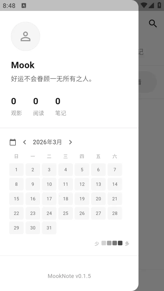 MookNote�ʼ�2026�ٷ�����v0.1.5 ��Ѱ��ͼ3
