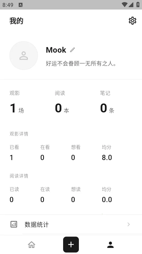 MookNote�ʼ�2026�ٷ�����v0.1.5 ��Ѱ��ͼ1