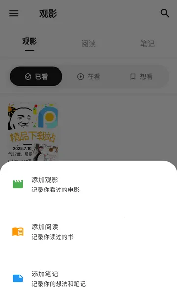 MookNote�ʼ�2026�ٷ�����