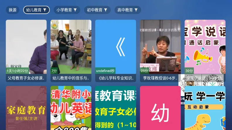 TAO����TV��2026�ٷ����°汾v8.8.8 �ֻ����ͼ1