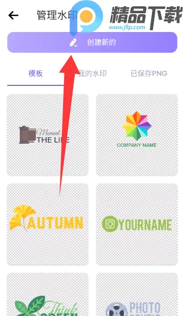 ˮӡ�������������ֻ���v5.3.0-4 �ֻ����ͼ1