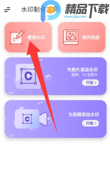 ˮӡ�������������ֻ���v5.3.0-4 �ֻ����ͼ3