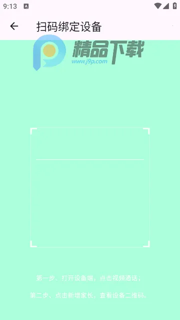 �����ѧapp