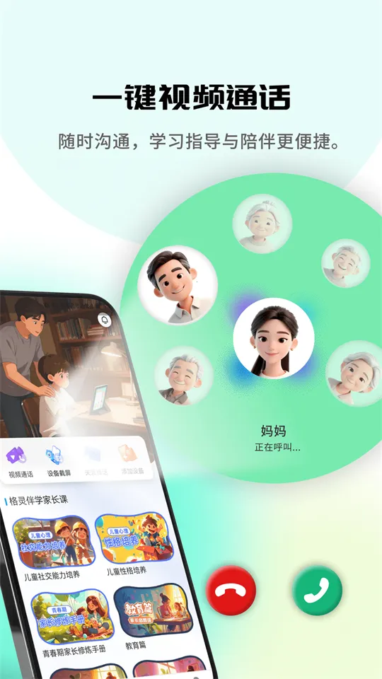 �����ѧ2026���ذ�װv1.0.0 �ֻ����ͼ0