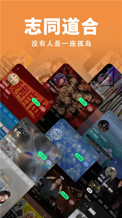 ��(��Ȥ�罻����)v2.2.0 ��Ѱ��ͼ0