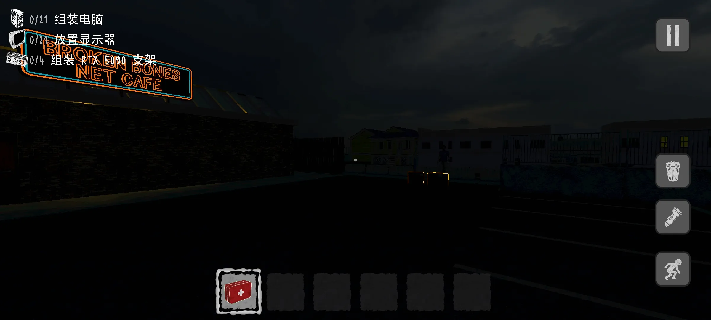 电脑组装噩梦最新手机版v0.4 官方正版截图0