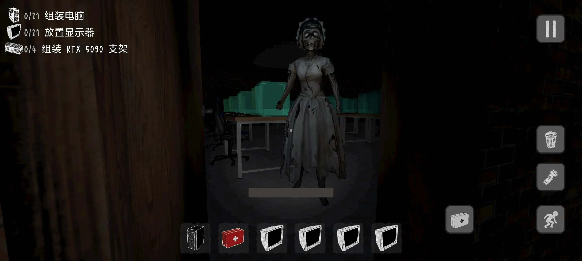 电脑组装噩梦最新手机版v0.4 官方正版截图2