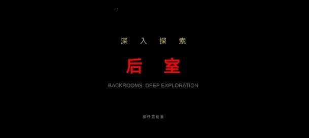 ��������̽����׿���ֻ���v0.1.0-beta ��Ѱ��ͼ1