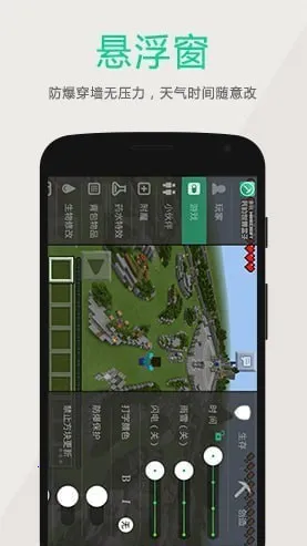 �ҵ�������ӿ��Կ��������İ汾(�ҵ�������Ϸ����)v8.9.1 �ٷ������ͼ2