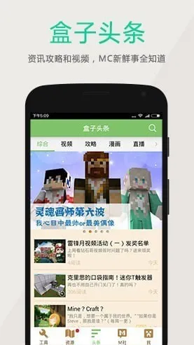 �ҵ�������ӿ��Կ��������İ汾(�ҵ�������Ϸ����)v8.9.1 �ٷ������ͼ4