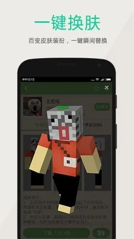 �ҵ�������ӿ��Կ��������İ汾(�ҵ�������Ϸ����)v8.9.1 �ٷ������ͼ0