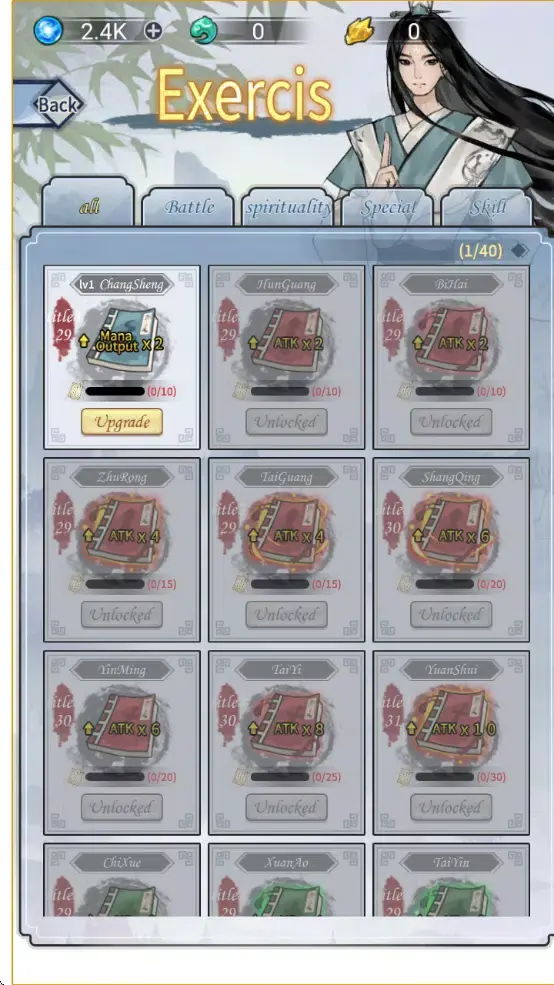 ��������ģ��������(���ɷ�����Ϸ)v1.0 ��Ѱ��ͼ2