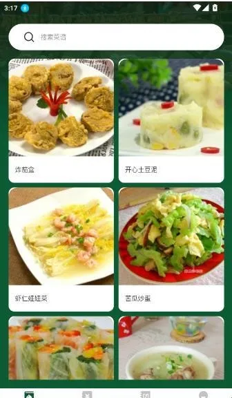 我的小饭馆(美食菜谱记账软件) 我的小饭馆(美食菜谱记账软件)