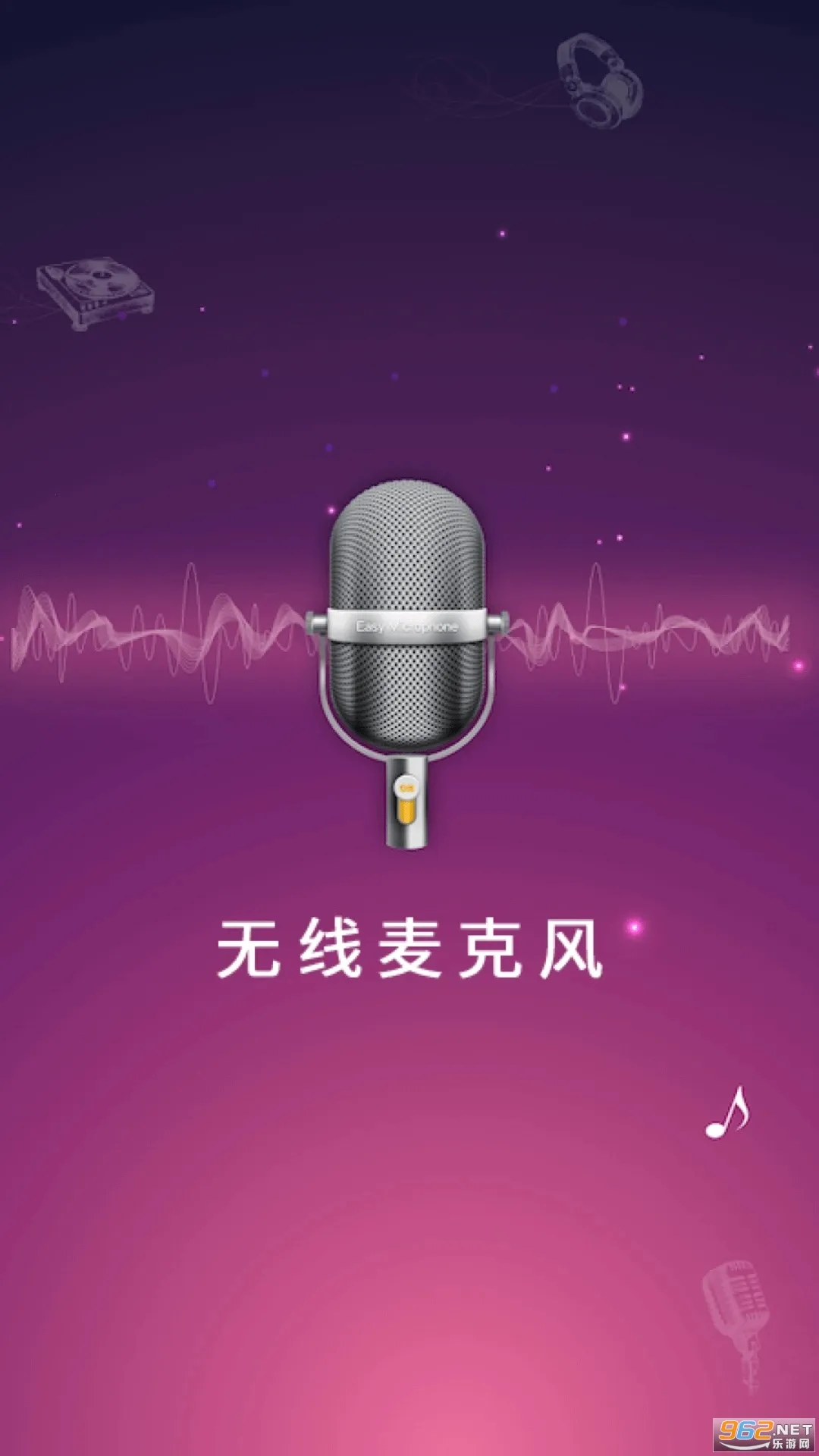 ��˷���������׿���ֻ���v26.0.38 �ٷ������ͼ1