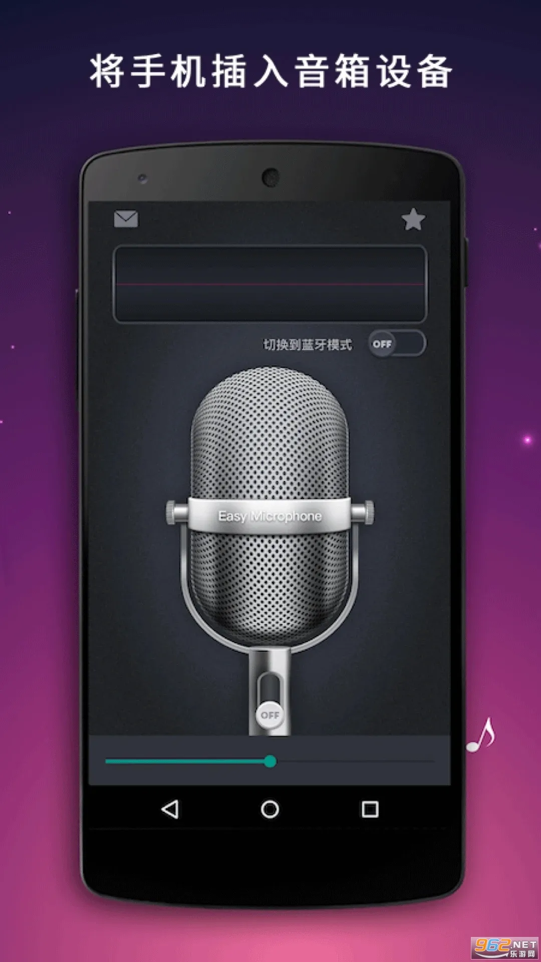 ��˷���������׿���ֻ���v26.0.38 �ٷ������ͼ2