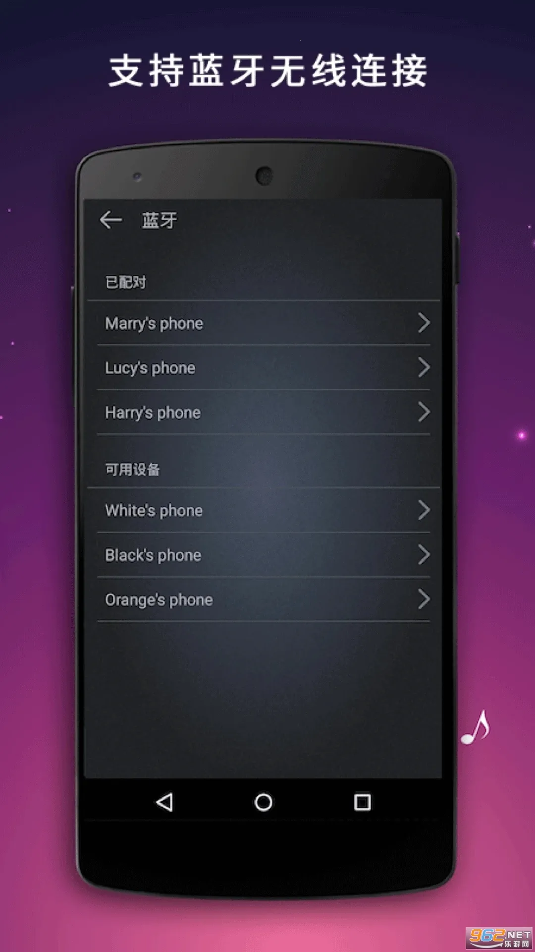 ��˷���������׿���ֻ���v26.0.38 �ٷ������ͼ0