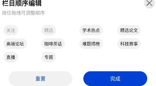 �ƴ����˼��(ѧ������ƽ̨)