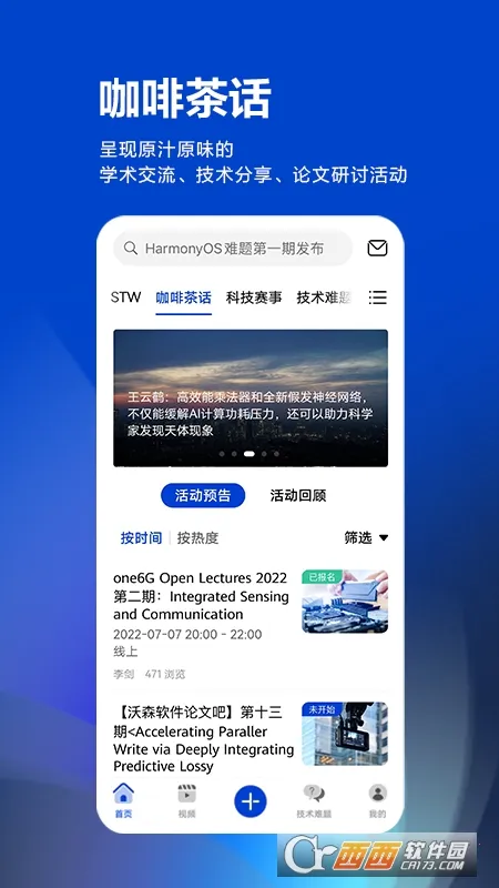 �ƴ����˼��(ѧ������ƽ̨)v3.10.0 ��Ѱ��ͼ1