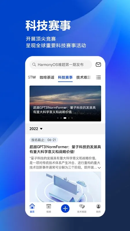 �ƴ����˼��(ѧ������ƽ̨)v3.10.0 ��Ѱ��ͼ2