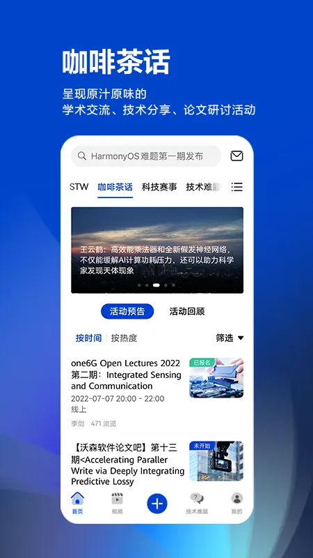 �ƴ����˼��(ѧ������ƽ̨)v3.10.0 ��Ѱ��ͼ3