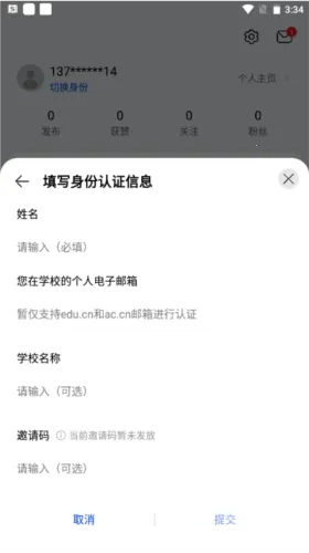 �ƴ����˼��(ѧ������ƽ̨)