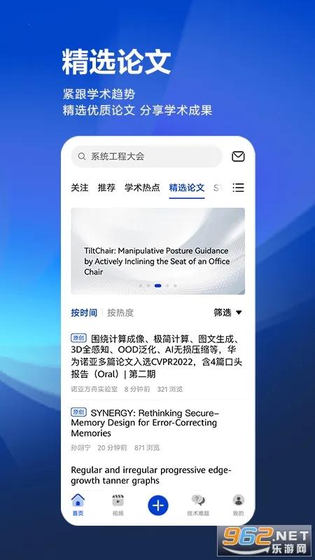 �ƴ����˼��(ѧ������ƽ̨)v3.10.0 ��Ѱ��ͼ4