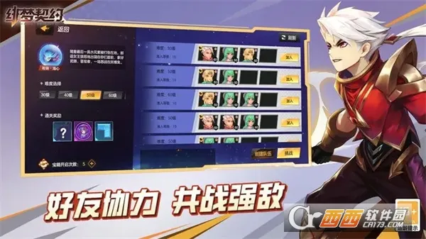 绯梦契约(冒险手游)v1.0.19.85 安卓版截图0