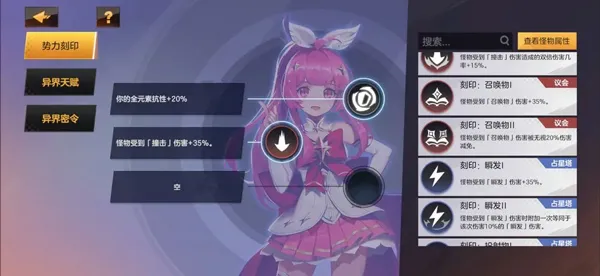 绯梦契约(冒险手游) 绯梦契约(冒险手游)