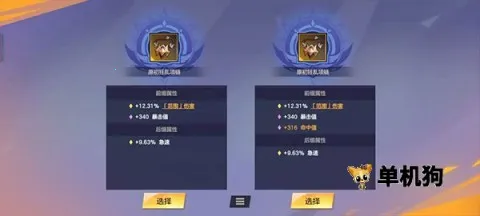 绯梦契约(冒险手游) 绯梦契约(冒险手游)