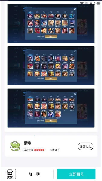 �����(��Ϸ�˺�����)v1.0.6 �ٷ������ͼ4