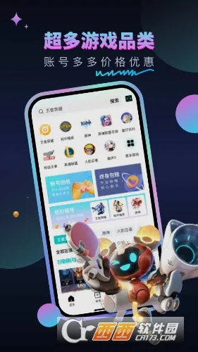 �����(��Ϸ�˺�����)v1.0.6 �ٷ������ͼ2