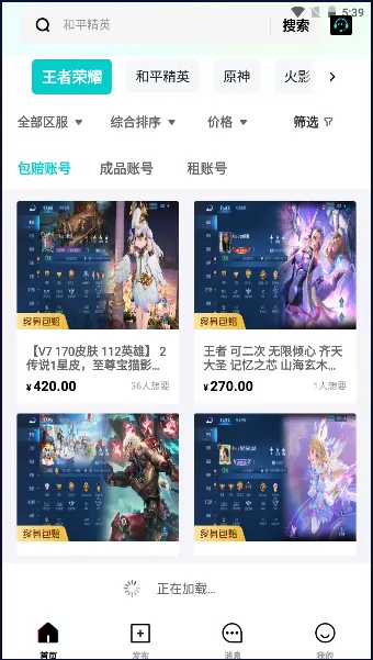 �����(��Ϸ�˺�����)