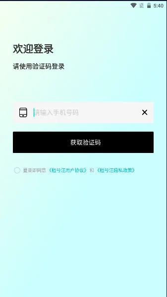 �����(��Ϸ�˺�����)v1.0.6 �ٷ������ͼ3