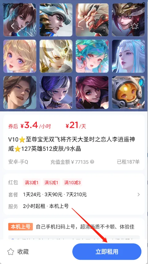 �����(��Ϸ�˺�����)