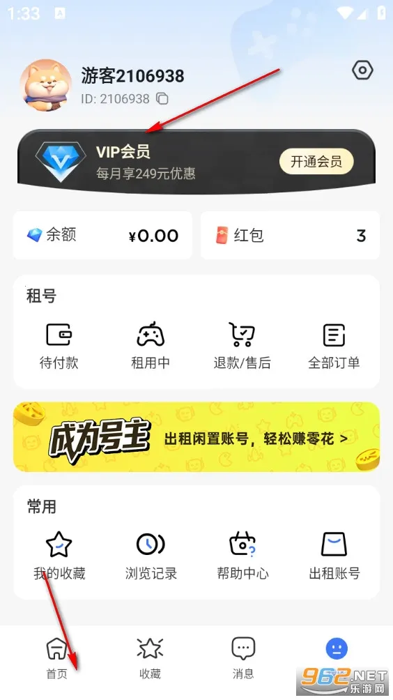 �����(��Ϸ�˺�����)