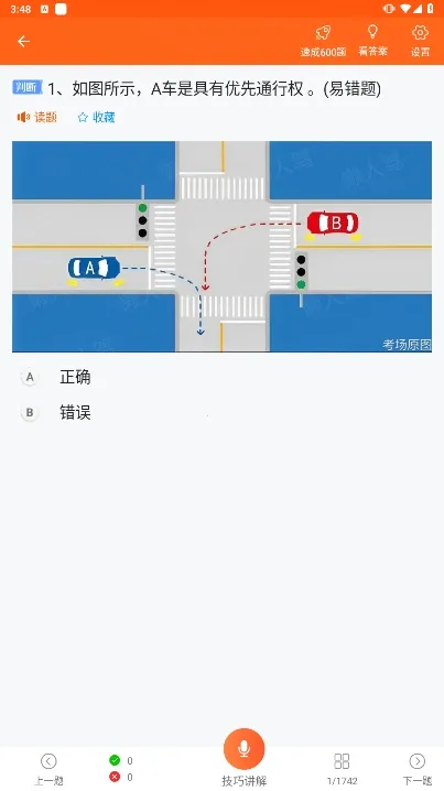 ���мݿ������ֻ���v3.0.22 �ֻ����ͼ4