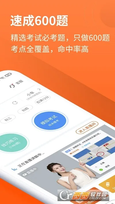 ���мݿ������ֻ���v3.0.22 �ֻ����ͼ0