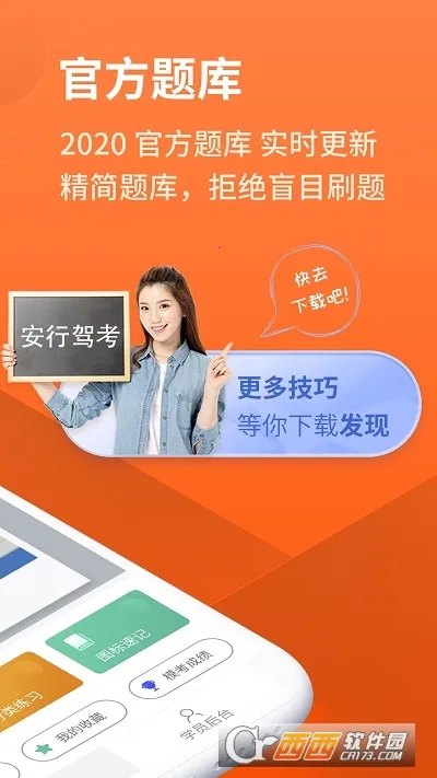 ���мݿ������ֻ���v3.0.22 �ֻ����ͼ2