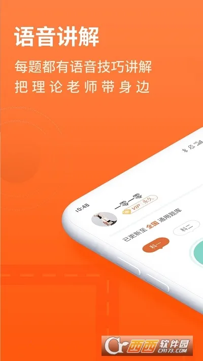 ���мݿ������ֻ���v3.0.22 �ֻ����ͼ1