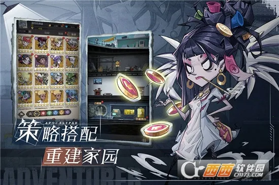 都市冒险高手最新手机版v1.0.001 安卓版截图2