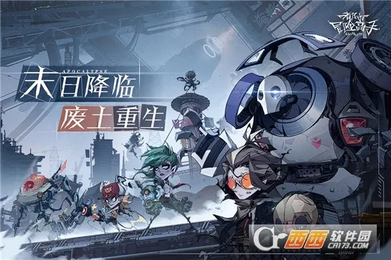 都市冒险高手最新手机版v1.0.001 安卓版截图3