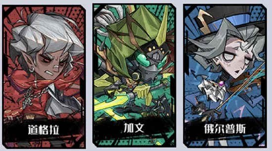 都市冒险高手最新手机版 都市冒险高手最新手机版