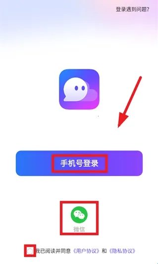 同城畅聊(交友聊天平台) 同城畅聊(交友聊天平台)