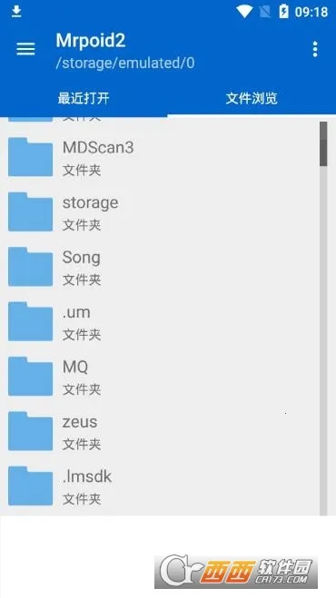 Mrp模拟器(安卓游戏模拟器)v2.0_sai 官方正版截图1