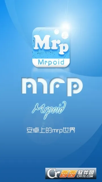 Mrp模拟器(安卓游戏模拟器) Mrp模拟器(安卓游戏模拟器)