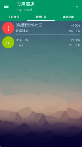 Mrp模拟器(安卓游戏模拟器) Mrp模拟器(安卓游戏模拟器)