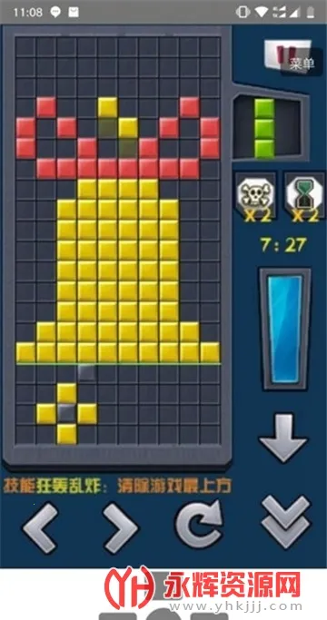 Mrp模拟器(安卓游戏模拟器)v2.0_sai 官方正版截图3